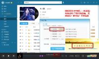 酷我音乐 v8.7.7.1 W4 破解豪华VIP版-我淘网