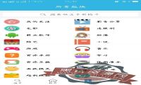 [Android] 天天云搜 一款用了很久的资源搜索神器-我淘网