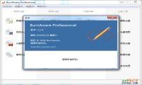 BurnAware 11.4.0 破解专业版绿色便携版本-我淘网