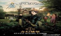 2016年 佩小姐的奇幻城堡 [剪刀手爱德华导演作品]720P/1080P下载在线观看-我淘网