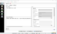 MKV 处理工具 MKVToolNix 25.0.0中文精简绿色版-我淘网