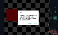 [Android] 全能扫描王畅玩儿版-我淘网