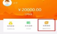 无论黑户，白户，人人有额度，分期购物平台-一刻千金APP-我淘网