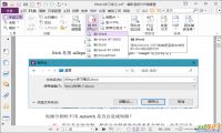 福昕高级PDF编辑器企业版v9.2.0 绿色便携版-我淘网