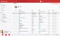 网易云音乐PC版 v2.5.0.196623 绿色便携版-我淘网