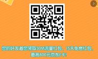 海尔最近推出的够花最高20万热火下款中-海尔消费金融-我淘网