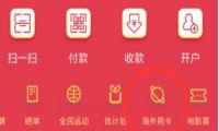 中国银行信用卡强制提额新通道-我淘网