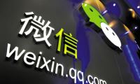 草根微信营销之路：粉丝从0到万的实战经验-我淘网