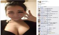 Coser自曝男友体力好 Yuanna Chen称晚上总共四次_且听风吟福利吧-我淘网