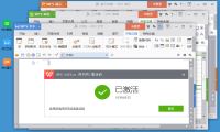 WPS Office 2016 v10.8.2.6666 专业增强版-我淘网