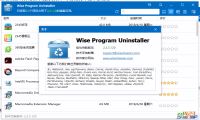 Wise Program Uninstaller 2.26.121绿色中文版(明智程序卸载）-我淘网