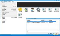 Windows实用工具Dism++ 10.1.1000.80-我淘网