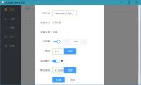 Proxyee-Down 3.0.0 百度网盘不限速下载器-我淘网