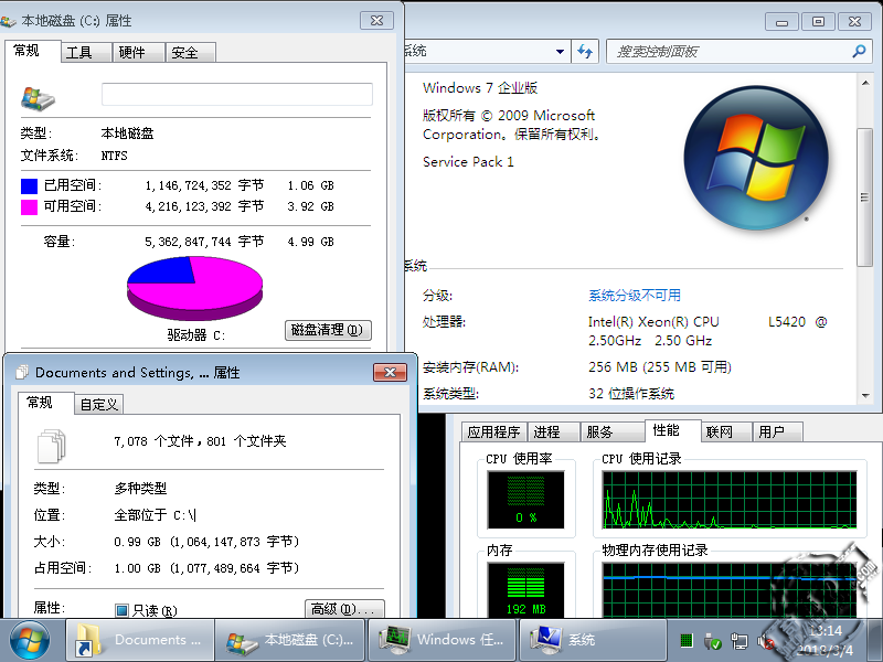 256M运行内存的WIN7x32位和64位精简版(转自无忧论坛3月11号更新)Win7企业精简版20180311