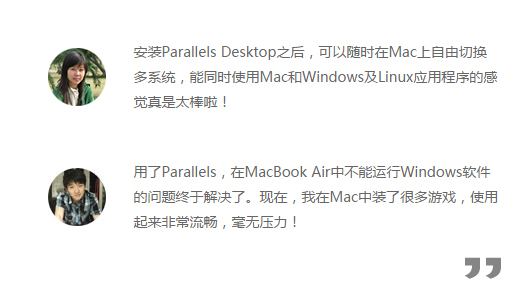 苹果电脑虚拟机 Parallels Desktop v14.1.2.45485 中文破解版-我淘网