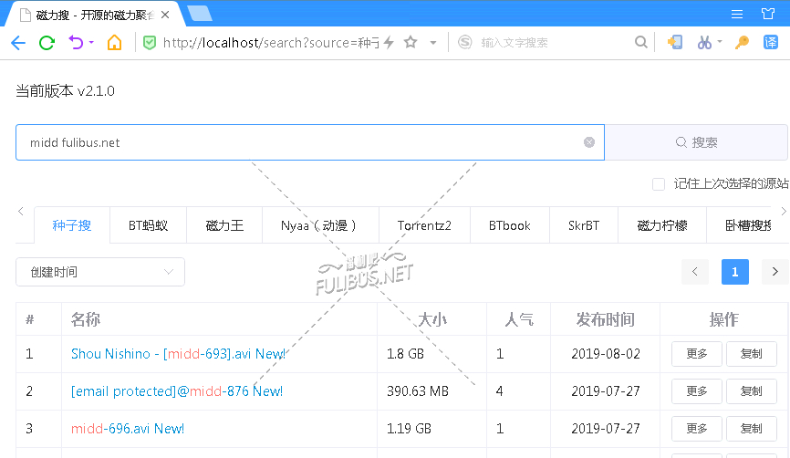 Github新项目：自己本地搭建磁力搜索系统-我淘网