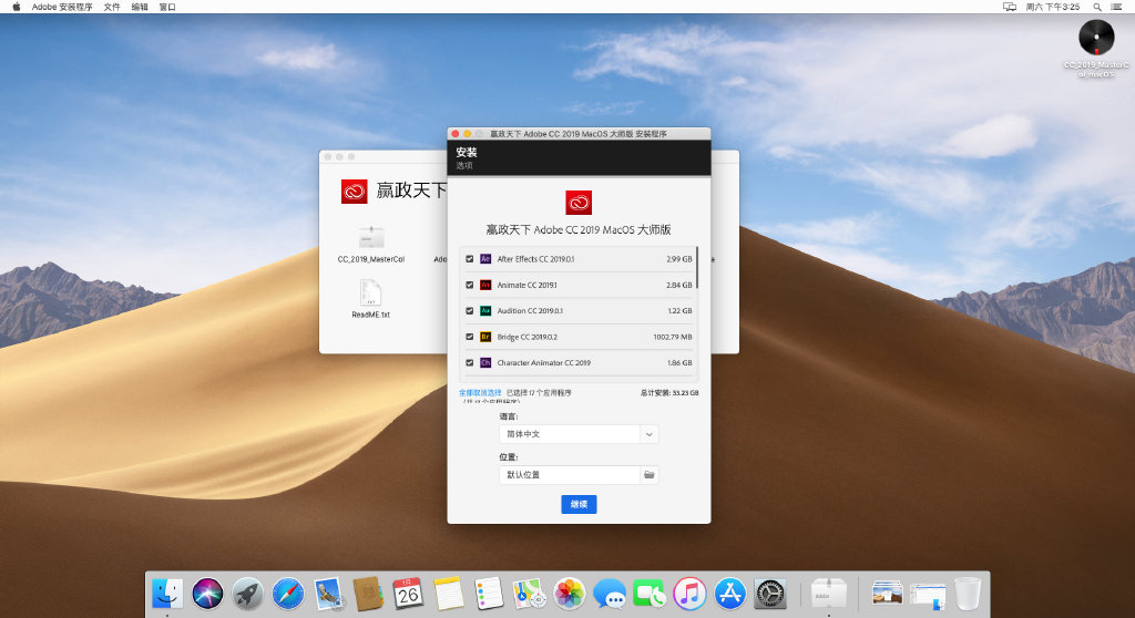 图片[2]-赢政天下 Adobe 2019 Mac 大师版 v9.10.2-我淘网