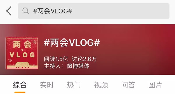 Vlog能否成为互联网的风口？ 移动互联网 第1张