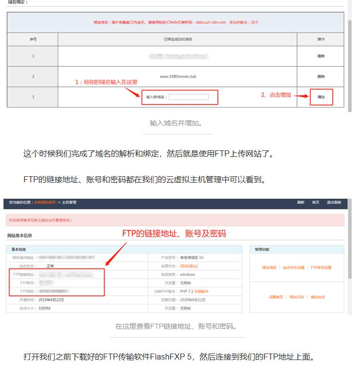 如何搭建一个属于自己的电影网站？ 移动互联网 第7张