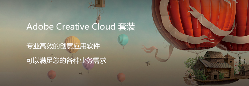 图片[1]-最新苹果 Adobe CC 2019 macOS 直装破解版-我淘网