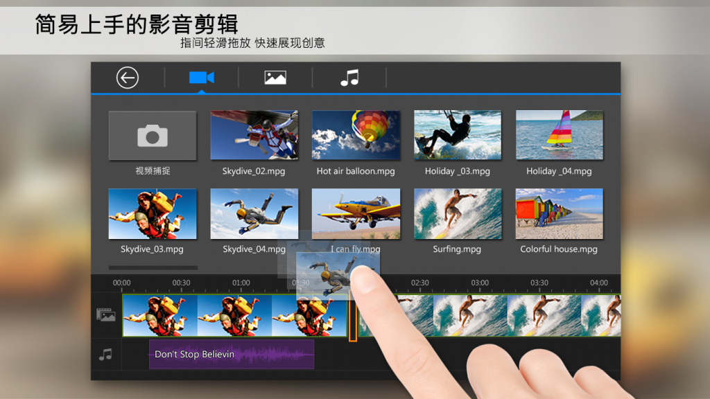 威力导演 CyberLink PowerDirector v6.1.0 build 69033