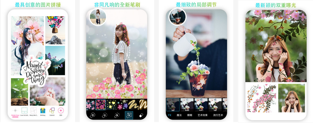 照片处理软件 Picsart Photo Studio v12.8.0