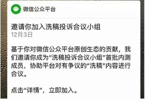 互联网“陪审团”简史：从阿里大众评审到知乎仲裁官 移动互联网 第1张