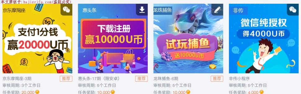 Screenshot_2019-08-26-16-32-02-865_QQ浏览器.jpg