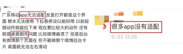 综合调查了iOS13后 我来告诉你你的手机该不该升 