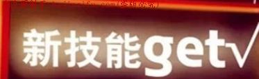 QQ截图20190827232058.png