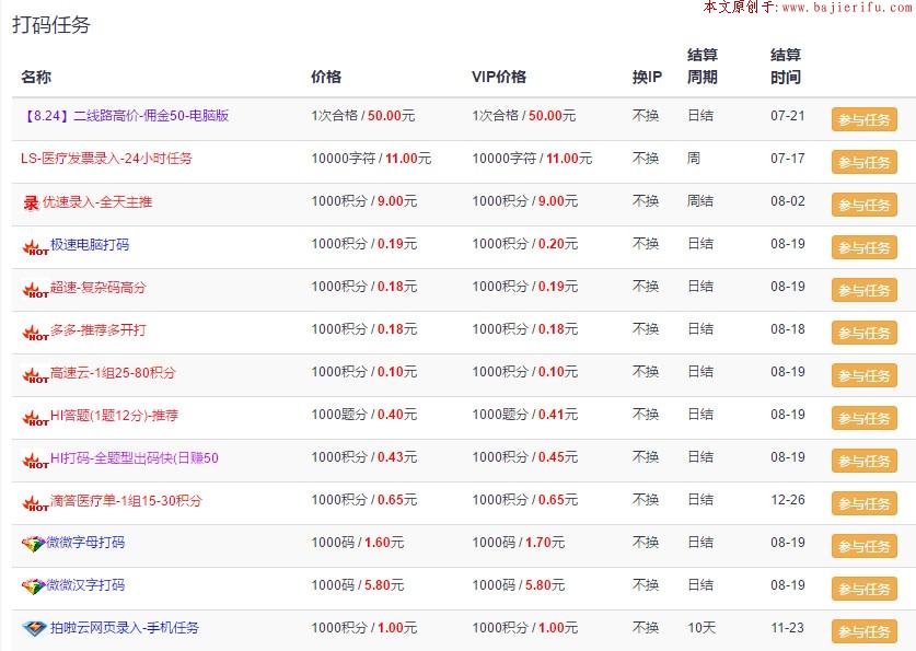 阿里旺旺图片20190819143234.jpg