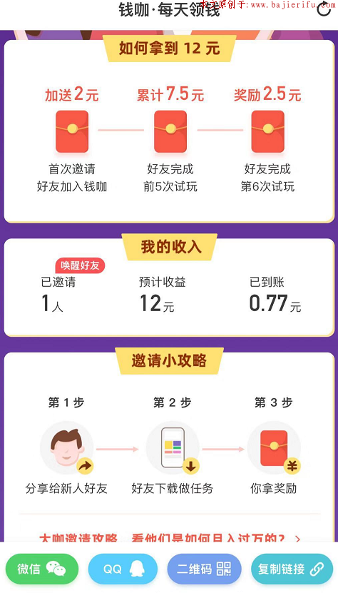 QQ截图20190819133133.png