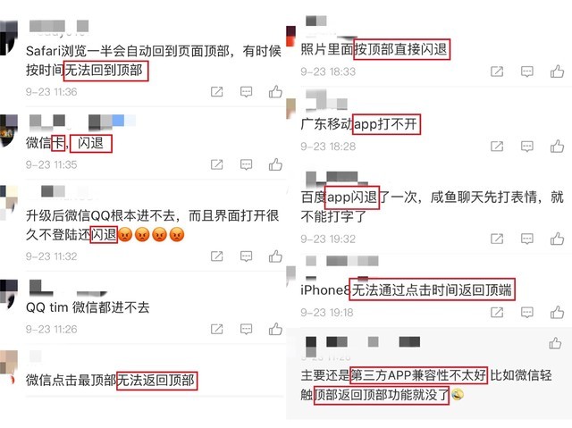 综合调查了iOS13后 我来告诉你你的手机该不该升 