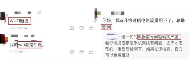 综合调查了iOS13后 我来告诉你你的手机该不该升 