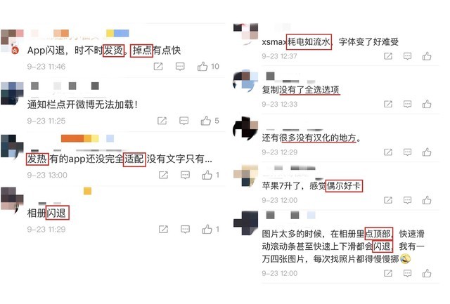 综合调查了iOS13后 我来告诉你你的手机该不该升 