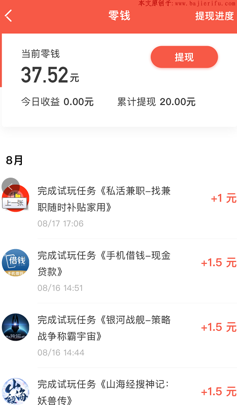 QQ截图20190819130016.png