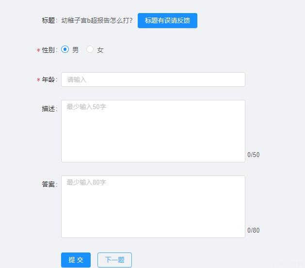 阿里旺旺图片20190419001509.jpg