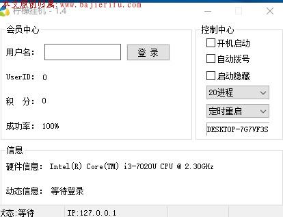 阿里旺旺图片20190806105136.jpg