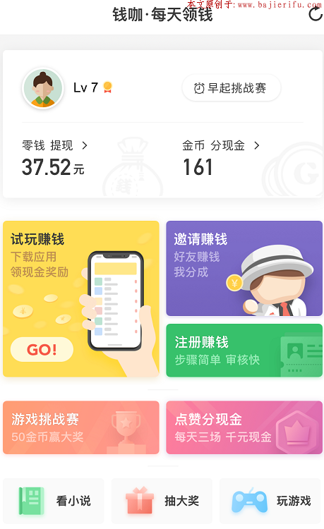 QQ截图20190819130005.png