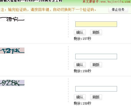 阿里旺旺图片20190815180210.jpg