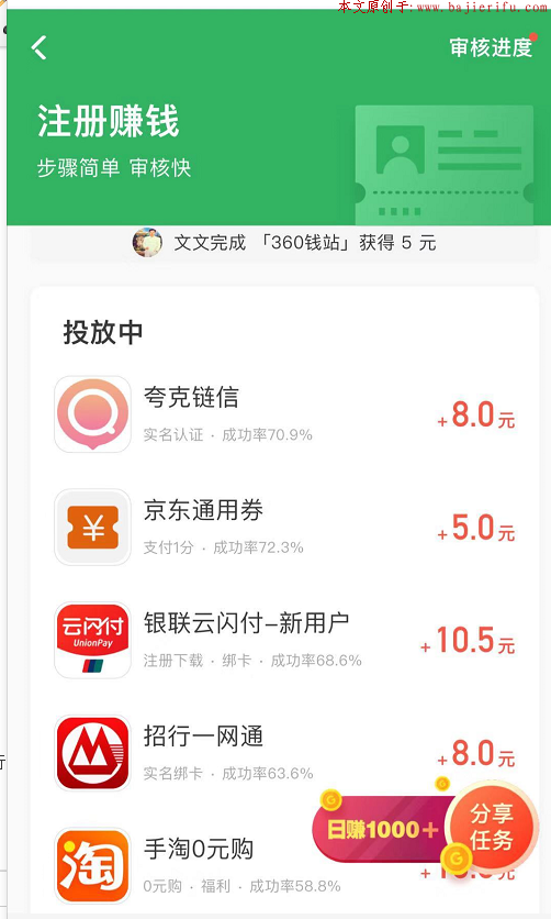 QQ截图20190819132250.png