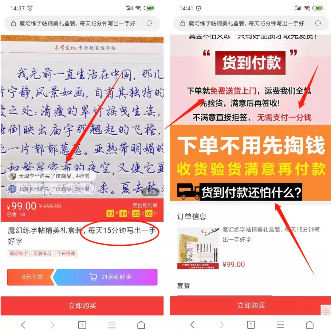 图片[4]-无店卖货之二类电商，高手们都是怎么操作的？-我淘网