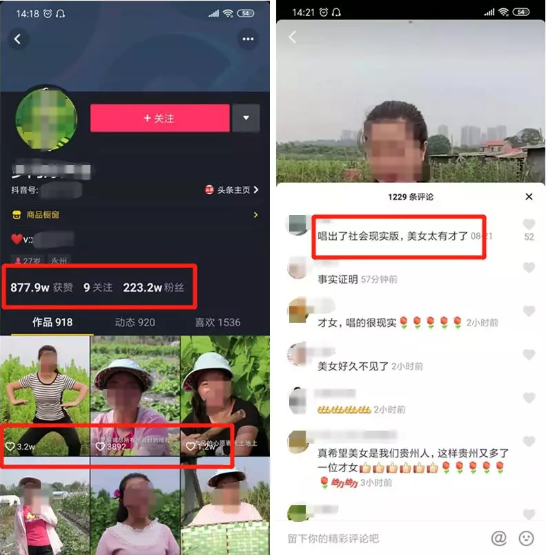 图片[3]-抖音模仿秀赚钱模式，你完全可以操作起来-我淘网