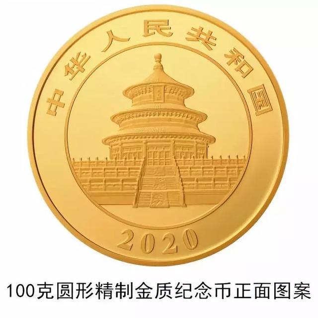 先睹为快！面值1万元的纪念币长这样