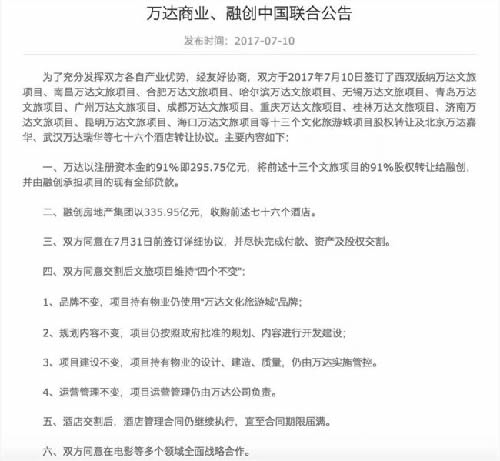 王思聪十年商界骂战 微博 互联网 好文分享 第10张