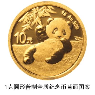 先睹为快！面值1万元的纪念币长这样