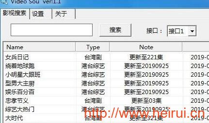 Video Sou v1.1 资源搜索神器-黑锐网