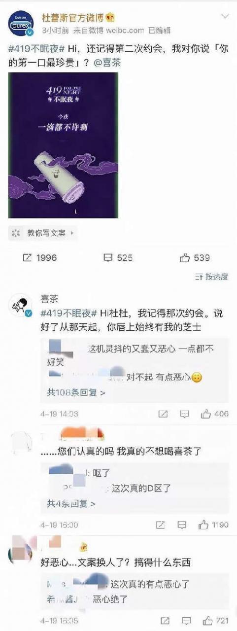 企业号运营难题怎么破？这些误区不能踩 移动互联网 第1张