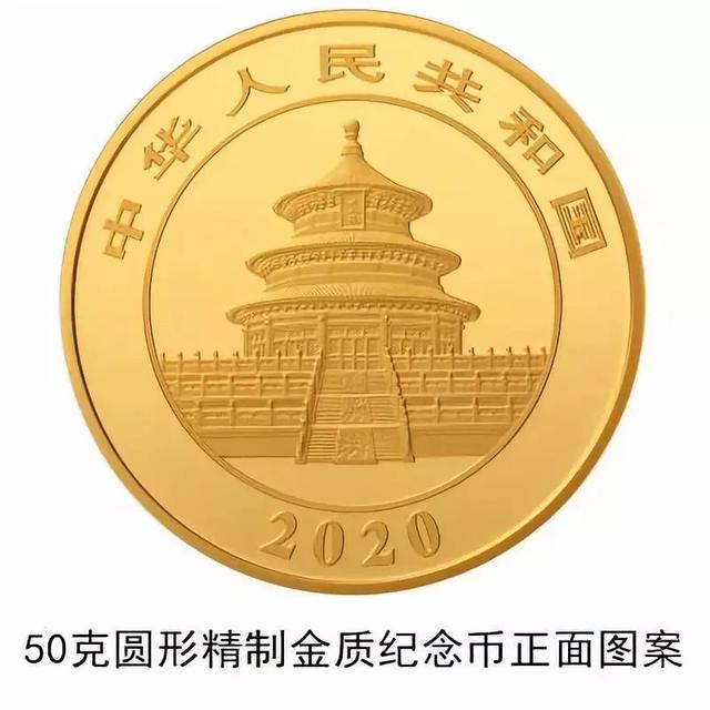 先睹为快！面值1万元的纪念币长这样