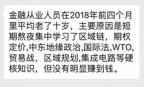 一夜暴富的梦如何吞掉了我一年的收入 思考 网赚 IT职场 好文分享 第1张